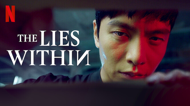 The Lies Within