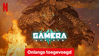 GAMERA  -Rebirth- (2023)
