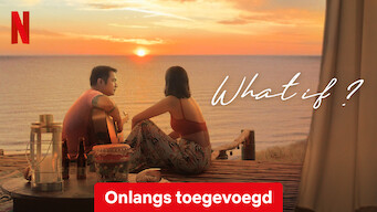 What If (2023)