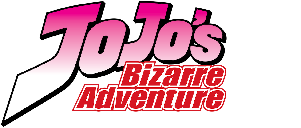 Джо без. Jojo s bizarre Adventure логотип. Невероятные приключения Джоджо надпись.