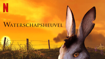 Waterschapsheuvel (2018)