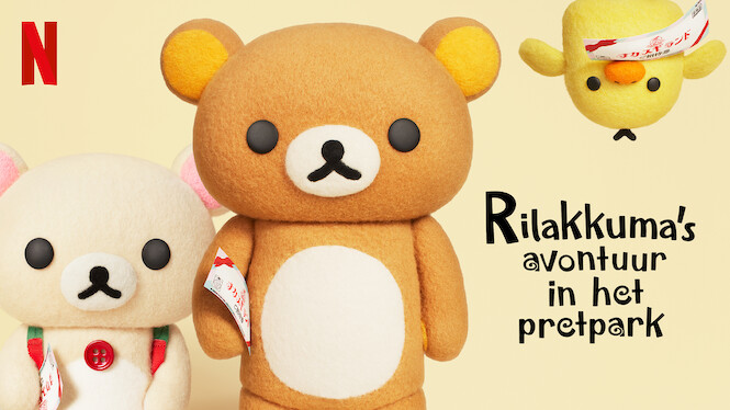 Rilakkuma's avontuur in het pretpark